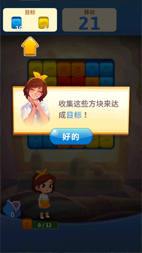 口袋家庭