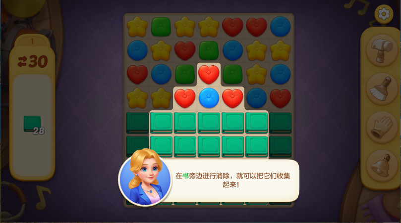 麦吉庄园新版