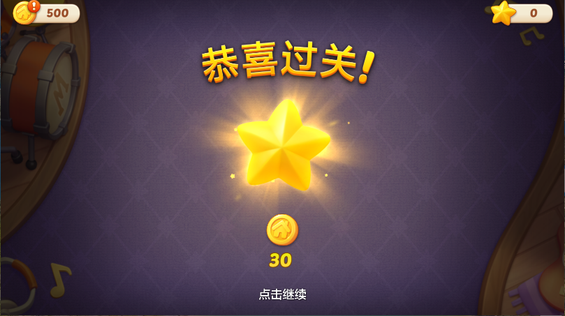 麦吉庄园新版