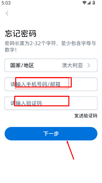 飞利浦家庭摄像机