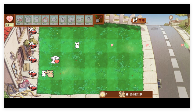 植物大战僵尸线条小狗