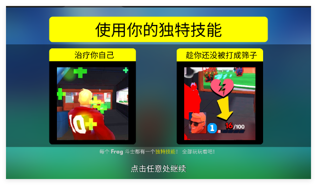 专业射手