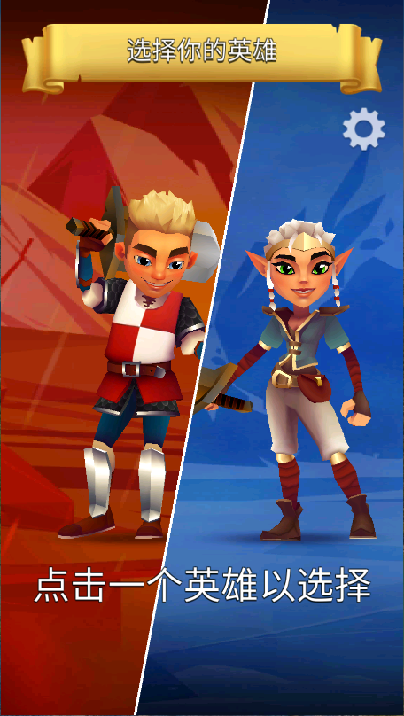 刀锋酷跑最新版