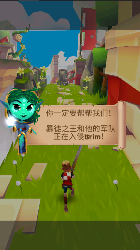 刀锋酷跑最新版