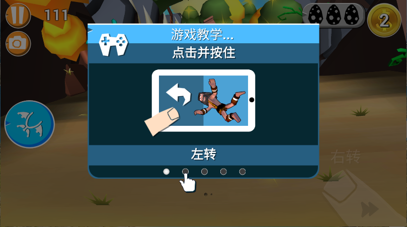 菲利下山记游戏