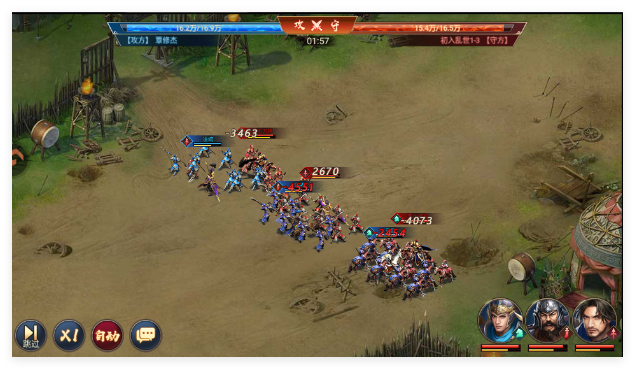 群英三国九游版