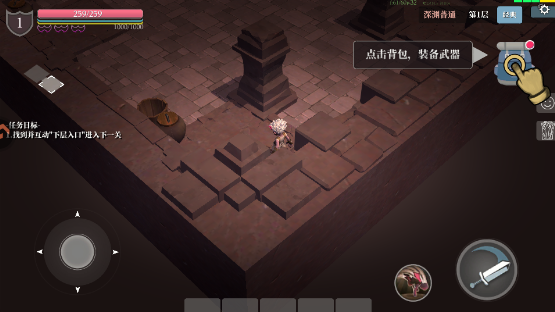 魔渊之刃官方版