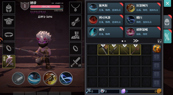 魔渊之刃官方版