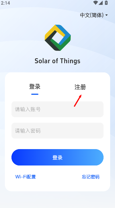 Solar of Things