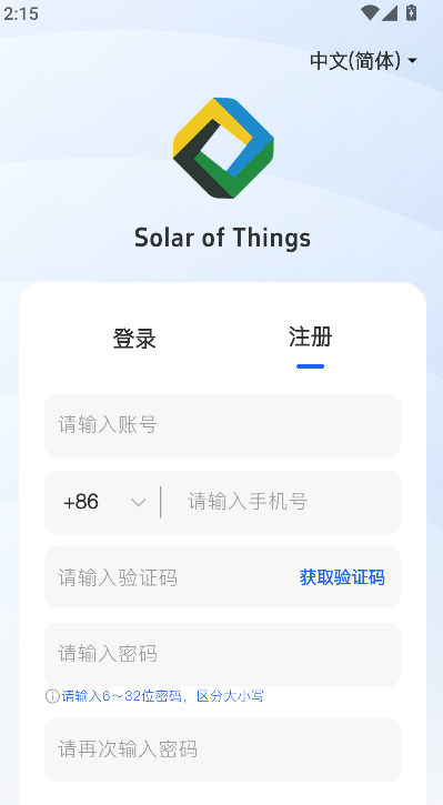 Solar of Things
