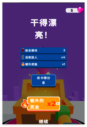 武器真的棒官方版