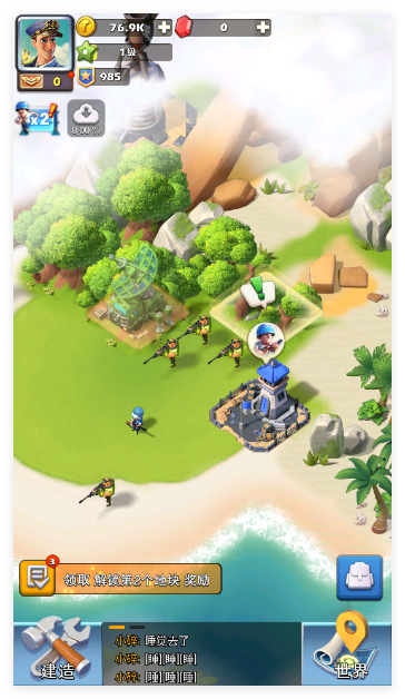 口袋奇兵官方正版