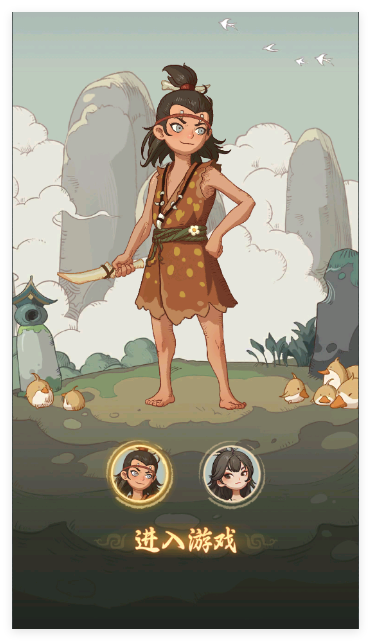 时光大爆炸手游