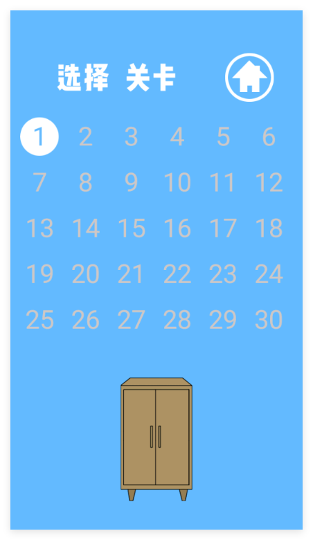 谁把我的手机藏起来了