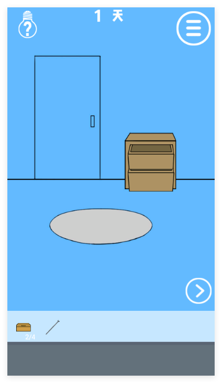 谁把我的手机藏起来了