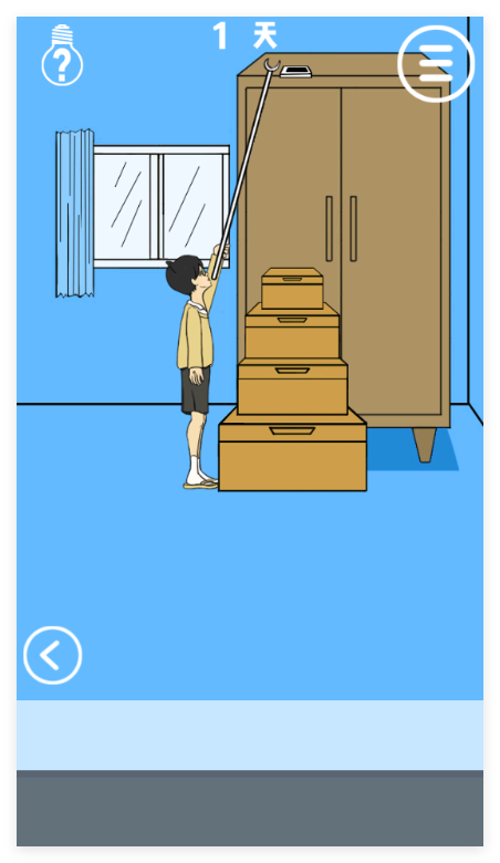 谁把我的手机藏起来了