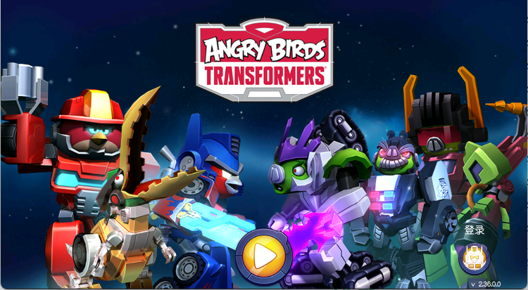 愤怒的小鸟变形金刚手游