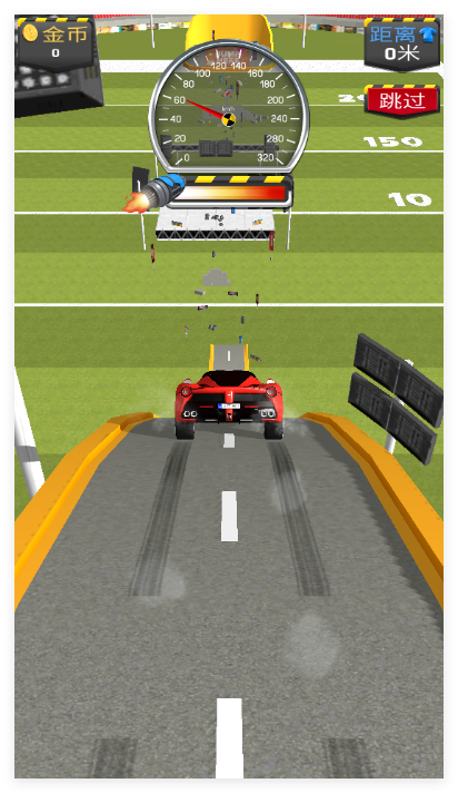 斜坡大冲刺游戏