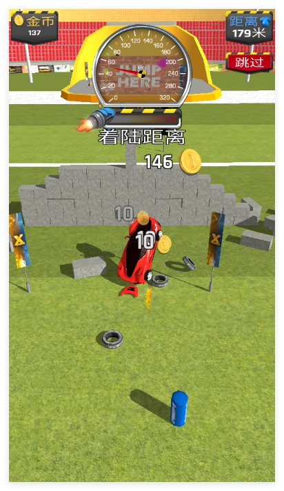 斜坡大冲刺游戏