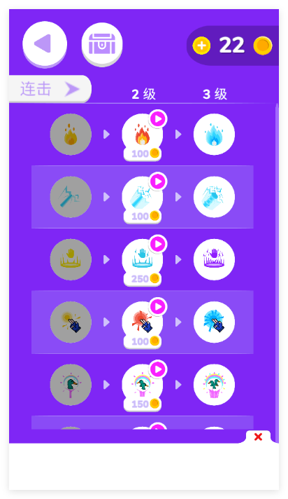 忍者之手游戏最新版