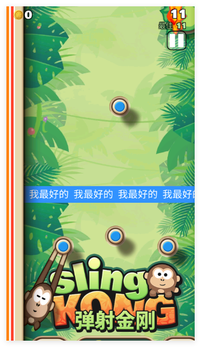 弹射金刚官方版