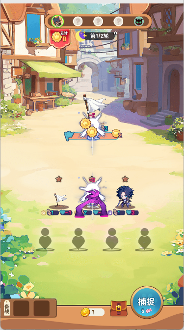 就是非常可爱的自走棋手游