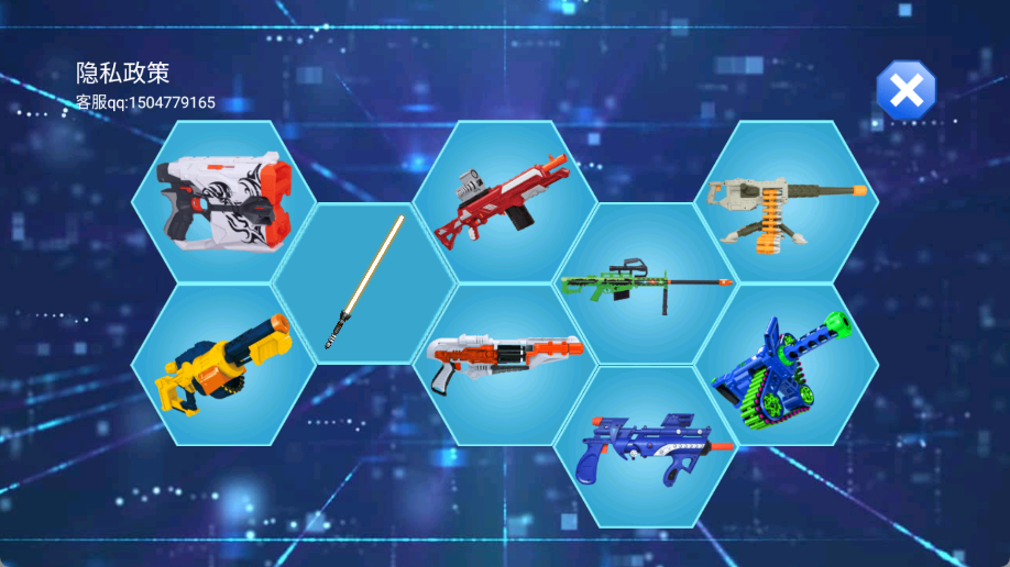 乱切解压模拟器