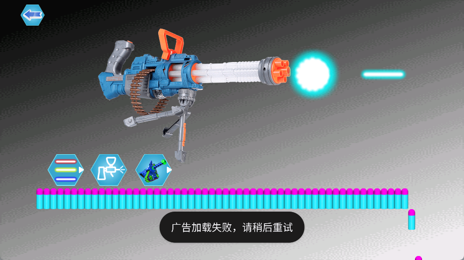 乱切解压模拟器