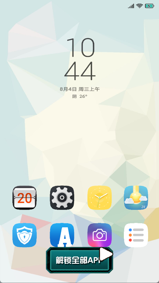 碎屏整蛊模拟器