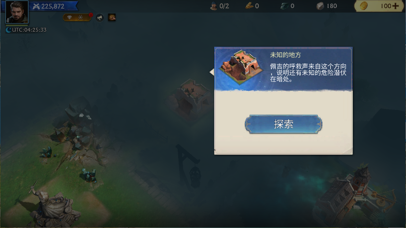 子弹射击金银岛之谜最新版