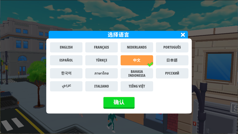 超市商店模拟器新版