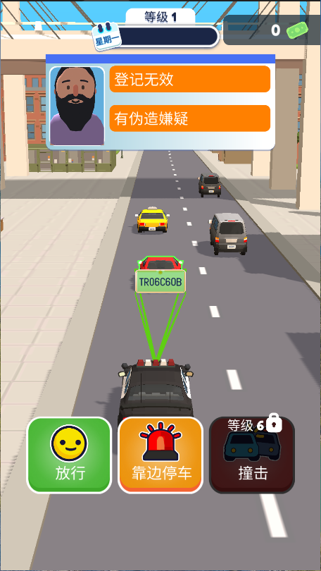 巡警模拟器新版