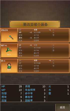 魔法师大冒险官方版
