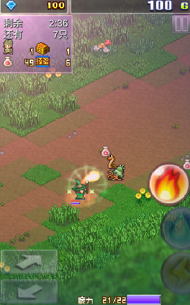 魔法师大冒险官方版