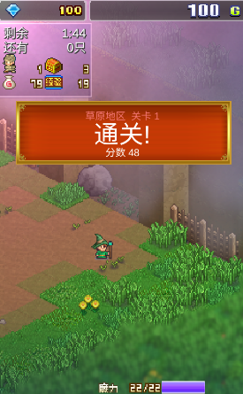 魔法师大冒险官方版