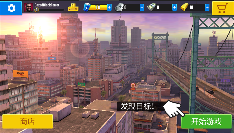 终极狙击手新版