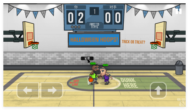 篮球战役手游