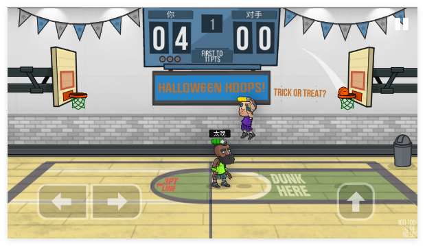 篮球战役手游