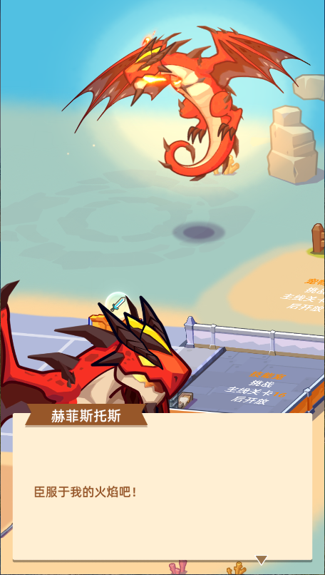 英雄制造工厂新版