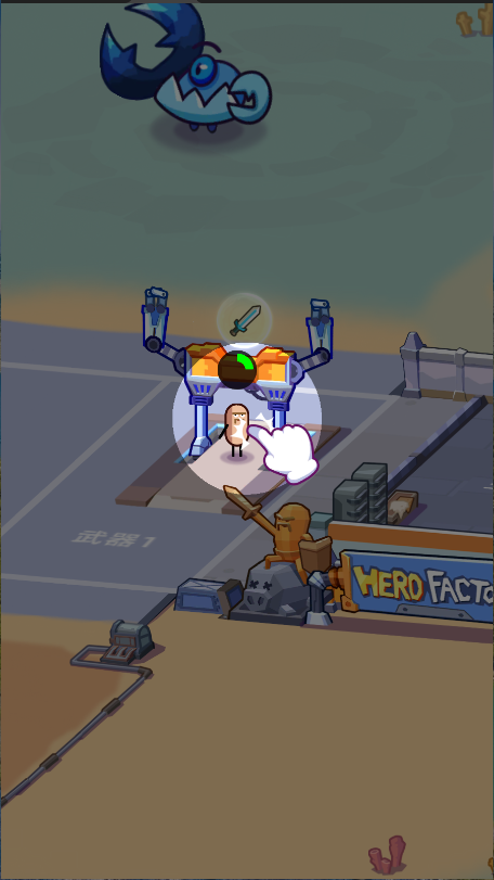 英雄制造工厂新版