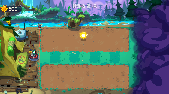 植物大战僵尸手游