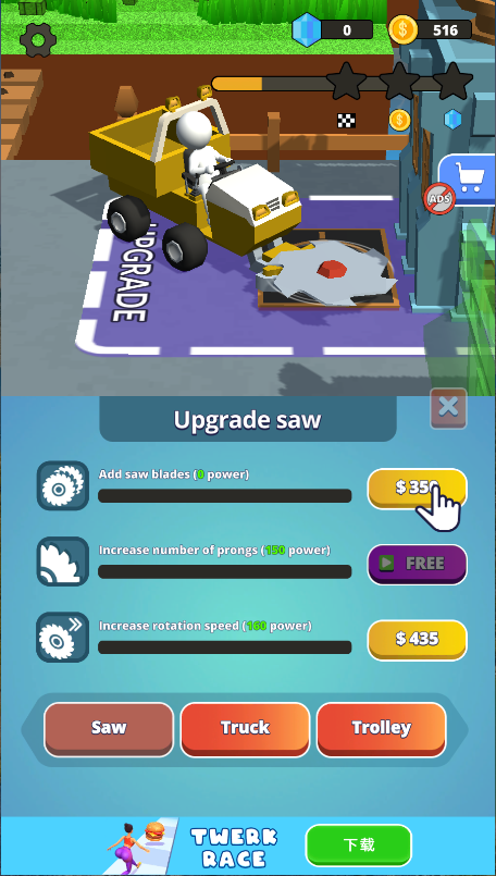 石头割草模拟器新版