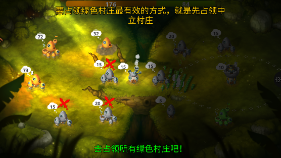 蘑菇战争最新版