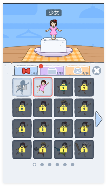 豆腐女孩官方正版