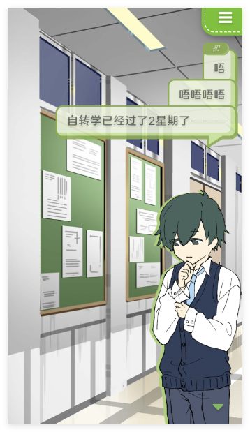 普通的我与非同寻常的朋友