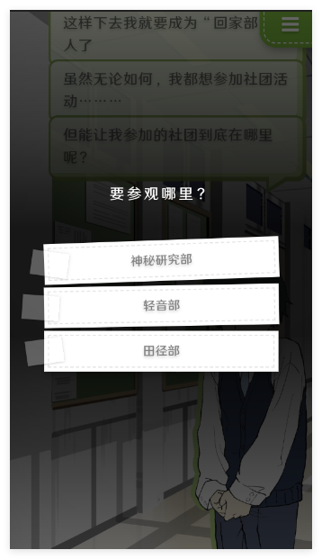 普通的我与非同寻常的朋友
