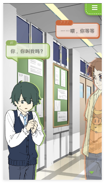 普通的我与非同寻常的朋友