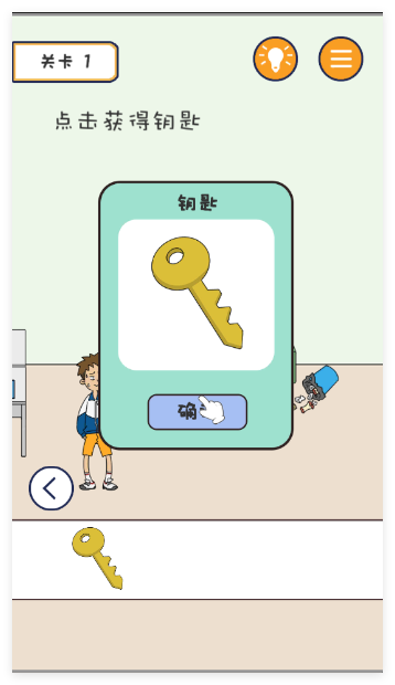 夺回漫画大作战最新版