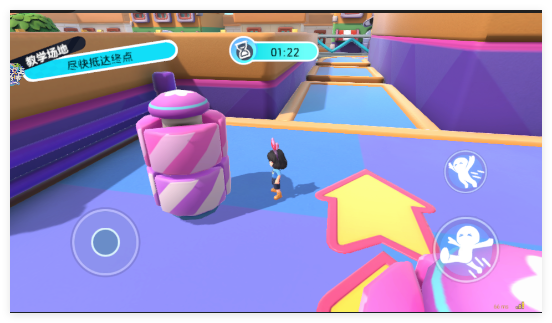 男生女生向前冲