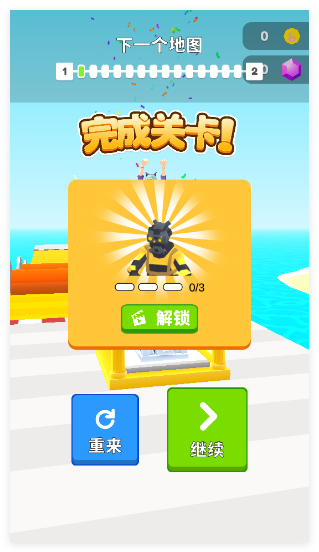 涂鸦骑士3D版手游